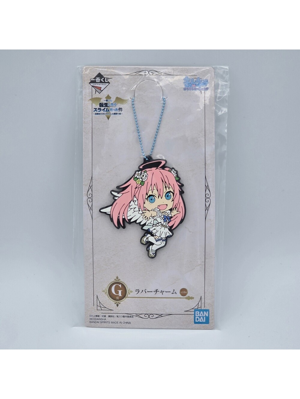 That Time I Got Reincarnated As A Slime Rubber Charm Keychain 2.5” Milim Bandai